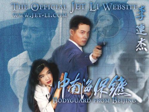 办假的德国护照